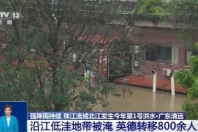 广东英德1小时降雨量破当地同期极值，未来华南降水依旧频繁