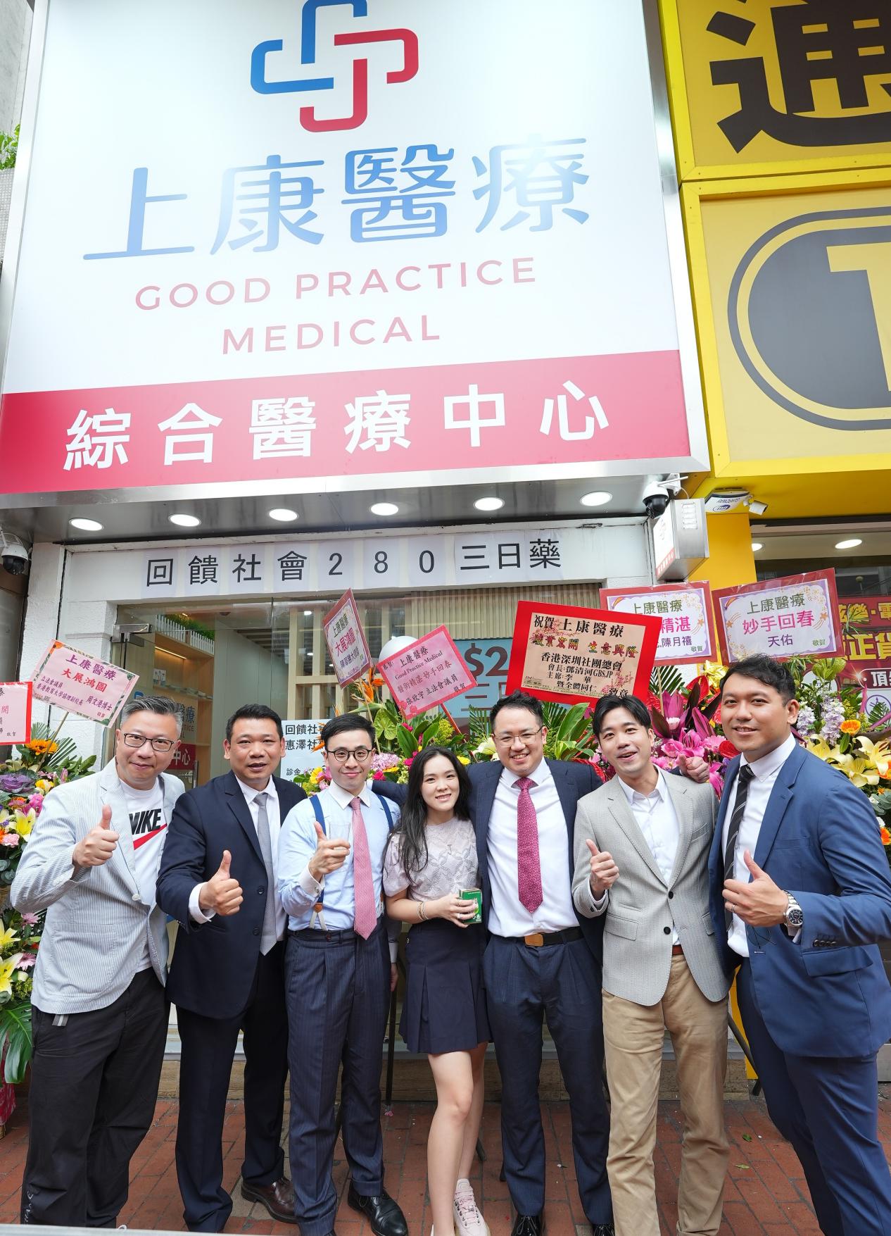 （不发）香港沙河同乡会“搭桥”！助元朗再添医疗中心
