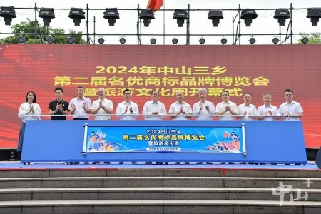观英歌舞，购名优商品！中山三乡镇“五一”文旅盛会开锣