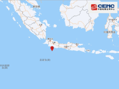 印尼爪哇岛以南海域发生6.1级地震