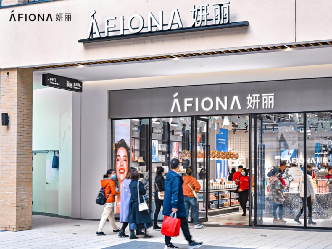以“云”为底座，这家美妆新锐实现零售数智化