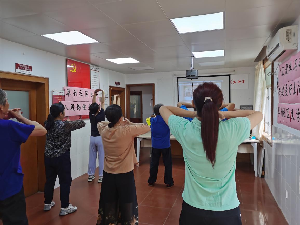 翠竹街道翠竹社区开展长者八段锦健身活动
