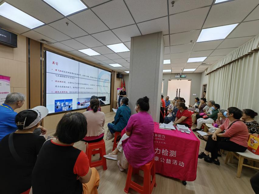 助力“百千万工程” | 鹏盛社区开展关爱长者听力健康讲座