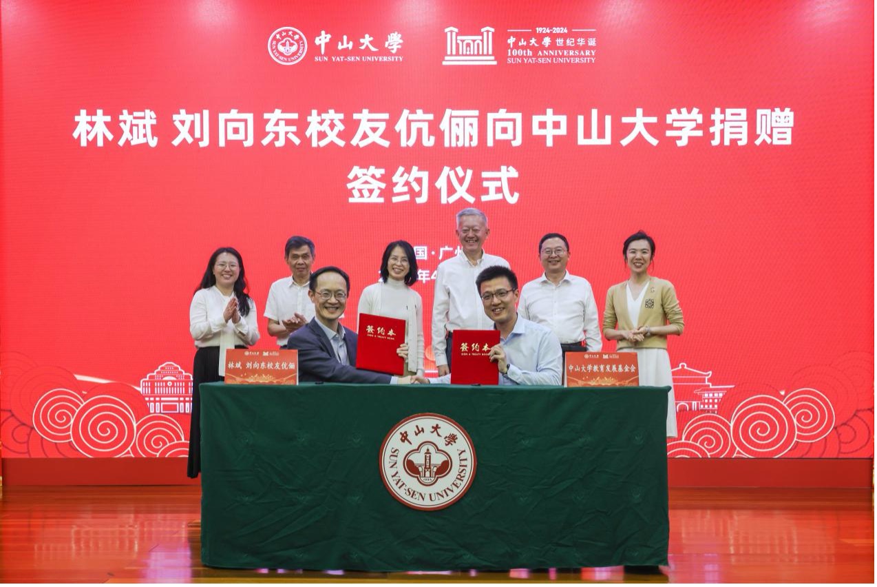 小米联合创始人林斌夫妇向中大捐赠1亿元