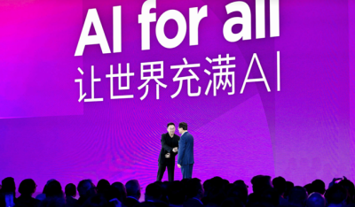第十届联想创新科技大会推出“AI新物种”，混合式人工智能加速落地