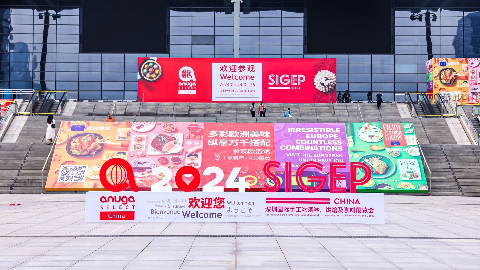 2024世界食品（深圳）博览会举办 全球500多家食饮企业携数千品牌亮相