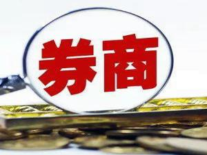 东吴证券因定增业务违规被立案 股价大跌超5%