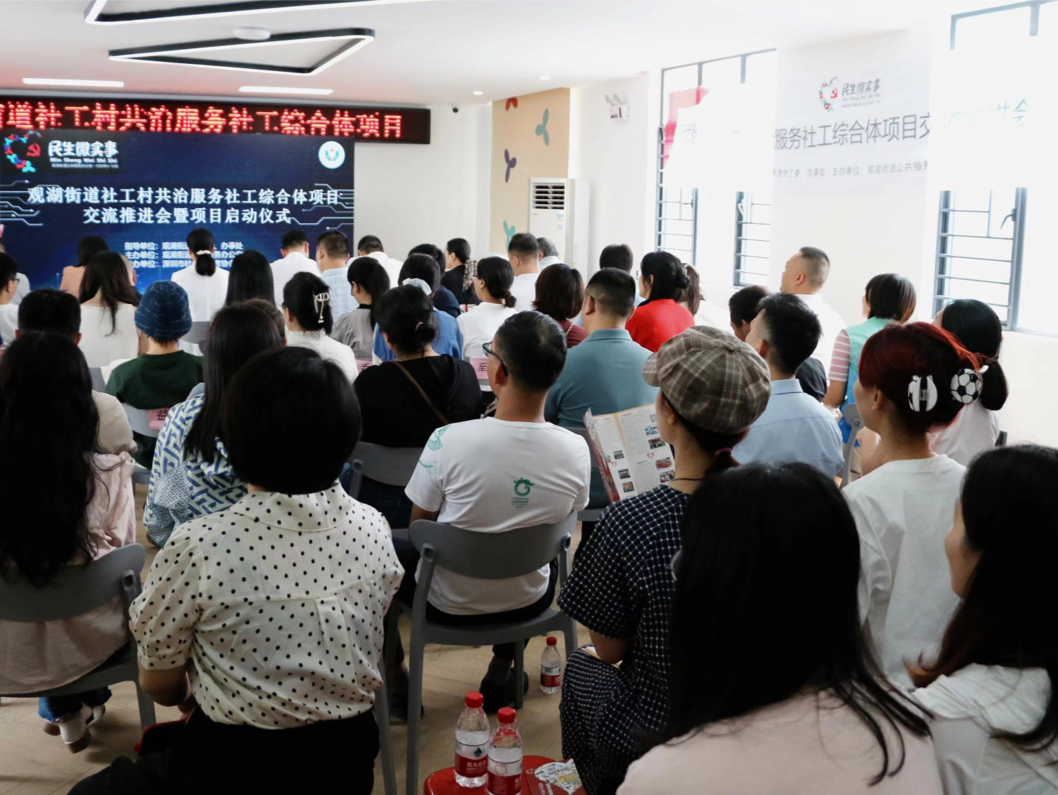 大和社工村共治服务社工综合体项目启动，观湖街道开启基层治理“多元共治”新尝试