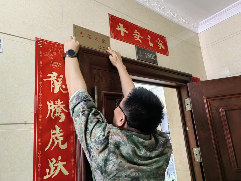 一人参军、全家光荣！坂田街道武装部为军属“送光荣”上门