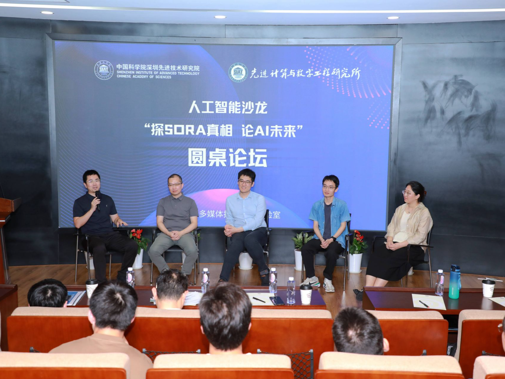 人工智能如何赋能科学研究？他们这样说→