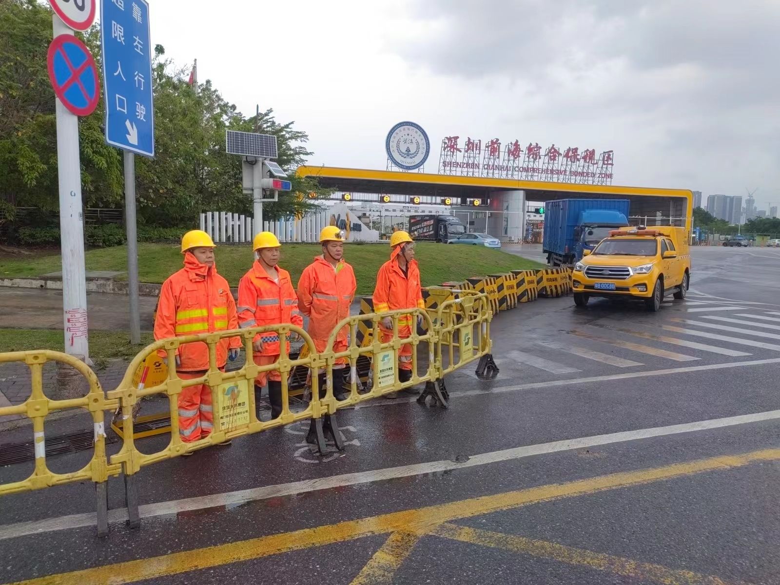 南山区：全区2921名三防责任人24小时“在线”