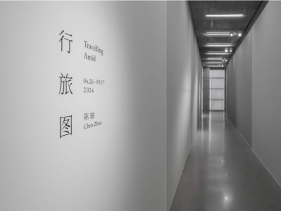 探寻当代人的精神世界 “陈轴：行旅图”上海西岸美术馆启幕