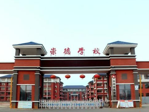 湖南一学校发生伤人事件：3名老师受伤，校方称行凶者系离职老师