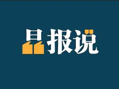晶报说 | 暴雨不断，绷紧安全度汛这根弦