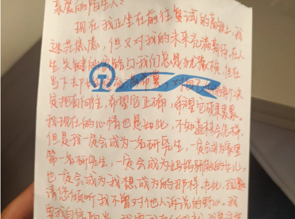 高铁清洁袋成“留言板”，随机收获一份共鸣