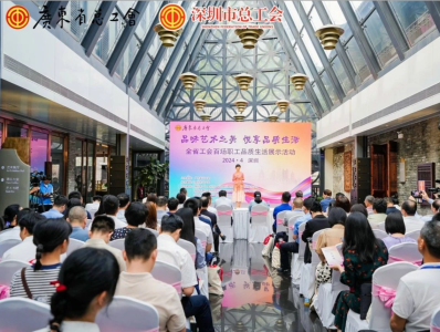 深圳全市各级工会建成1182个暖蜂驿站