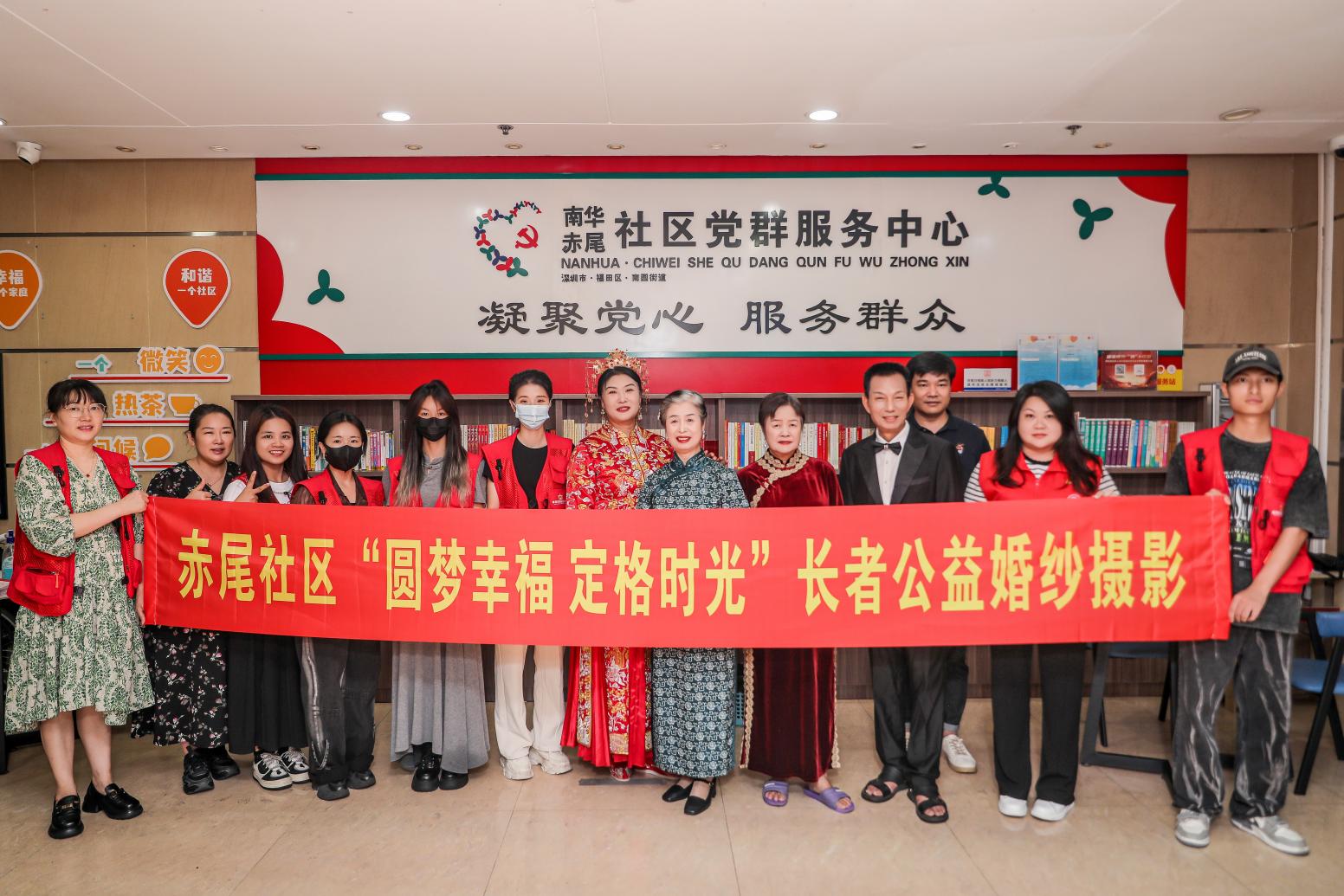 为长者圆婚纱梦|南园街道开展长者公益婚纱摄影活动