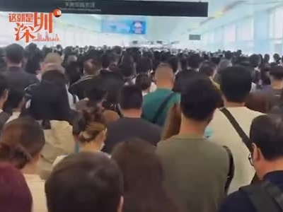 这就是深圳｜港人双节“春运式”北上 鹏城港客含量200%！ 