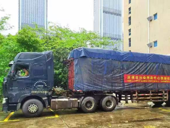 驰援韶关，“圳”能量在行动！7.09万件急需物资送抵韶关
