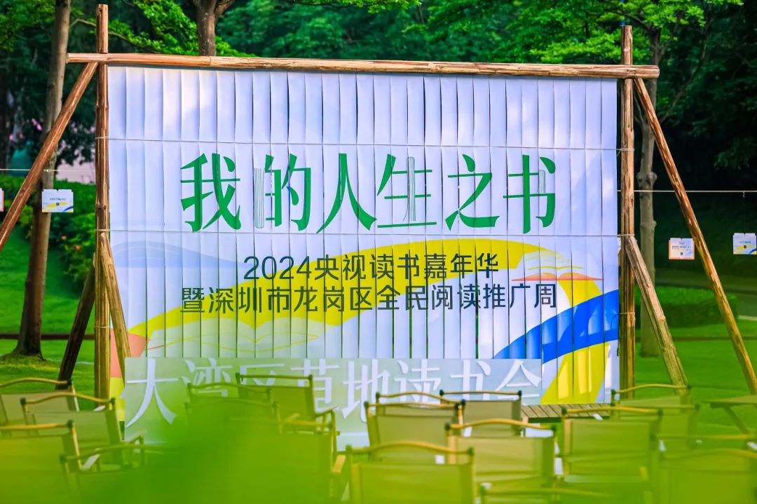 阵容强大！央视携手龙岗重磅推出→
