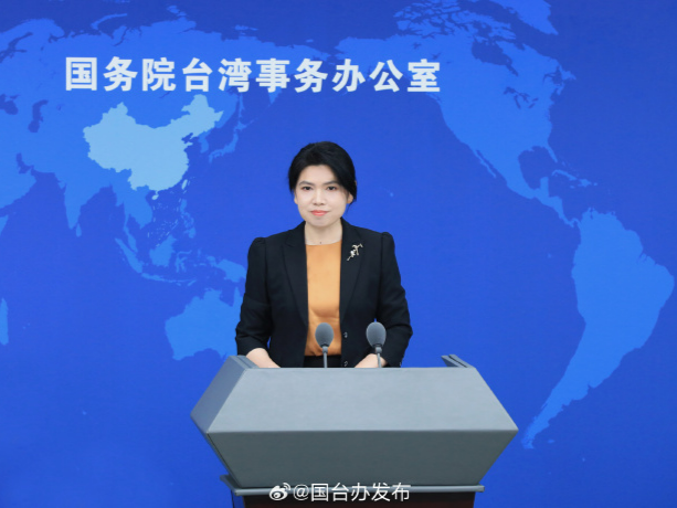 国台办：大陆有关方面高度关注台湾地震灾情
