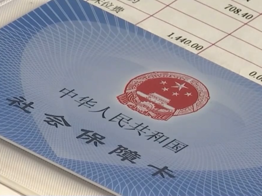 社保缴满15年坐等退休？自由职业者是否强制缴纳？专家解读 