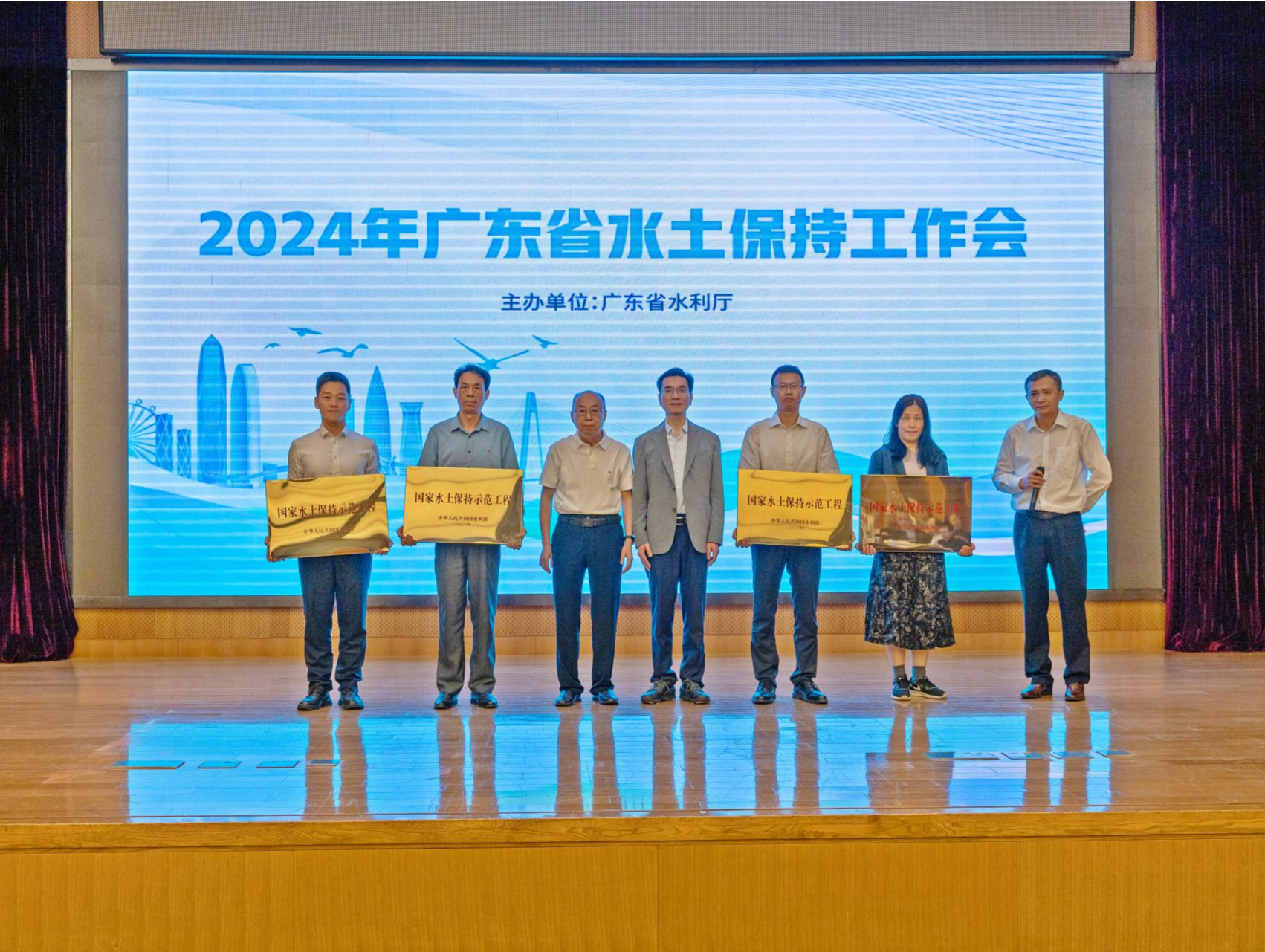 南山区大沙河生态清洁小流域荣获国家水土保持示范工程荣誉