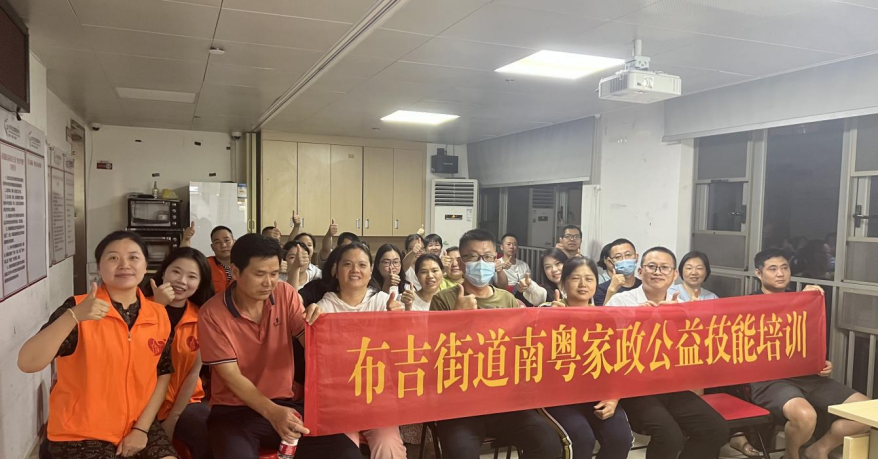 公益技能培训进社区！布吉街道创新文明实践“夜”模式