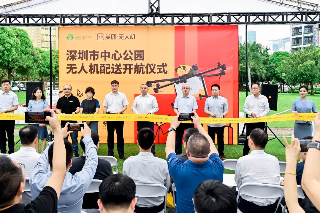 即日起深圳中心公园开通无人机外卖，超千种商品空投到手最快仅等10分钟