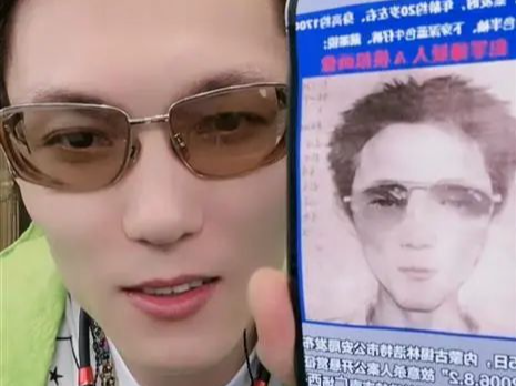 网红主播“撞脸”命案逃犯，警方回应