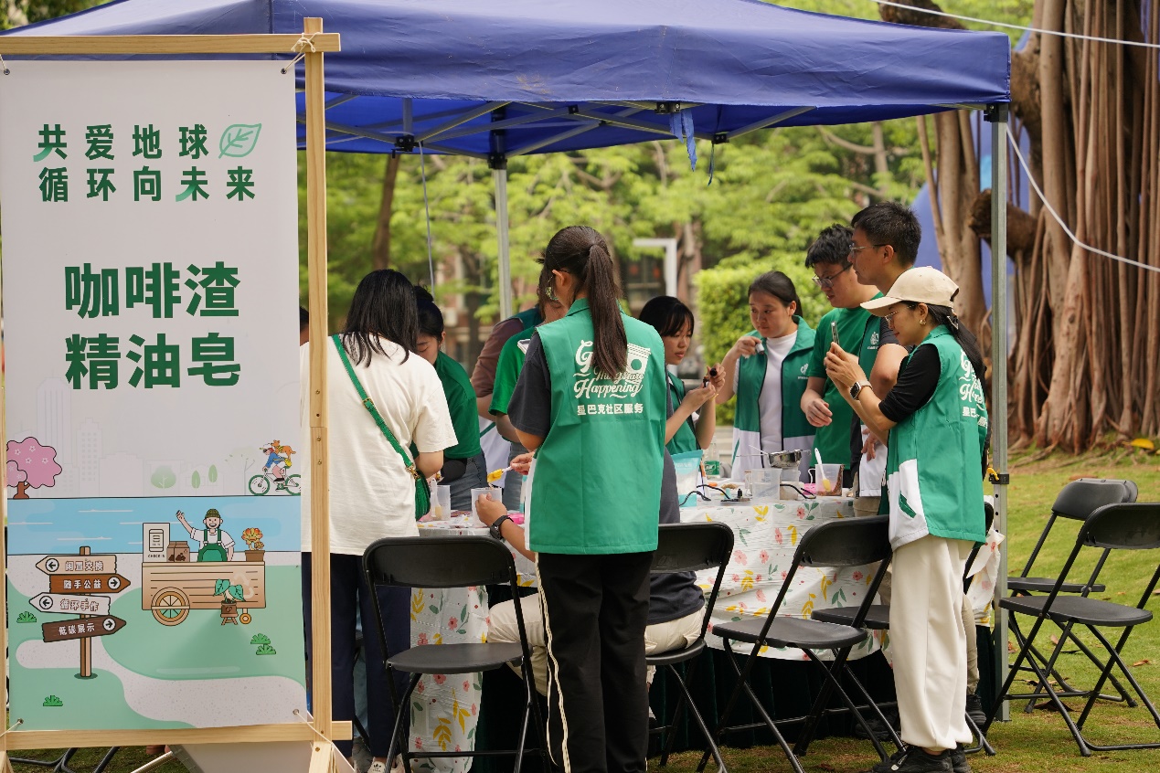 星巴克在全国五城接力开展社区循环市集活动