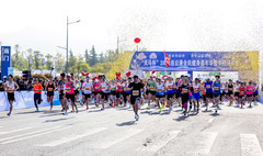 #（体育）（2）2024连云港全民健身嘉年华暨半程马拉松举行