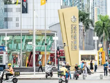  “下一站罗湖”——清明假期港澳同胞打卡深圳有好礼