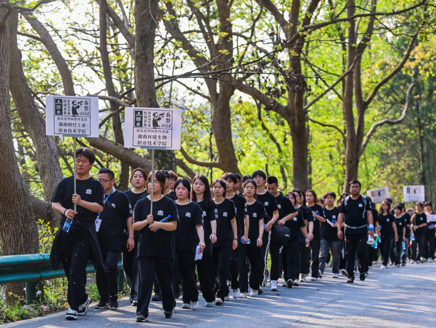 “春祭2024｜请抗战忠魂检阅青春”系列活动在全国27城举行