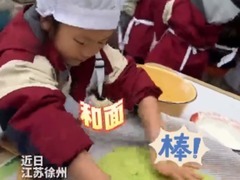新华网评：萌娃变身大厨，这桌“菜”是最好的教育