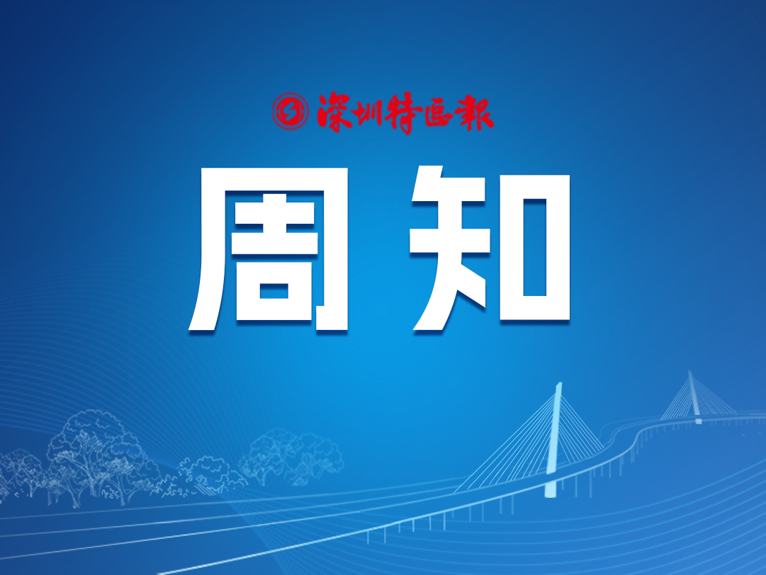 提醒！惠盐高速龙岗收费站暂停下高速一个月  