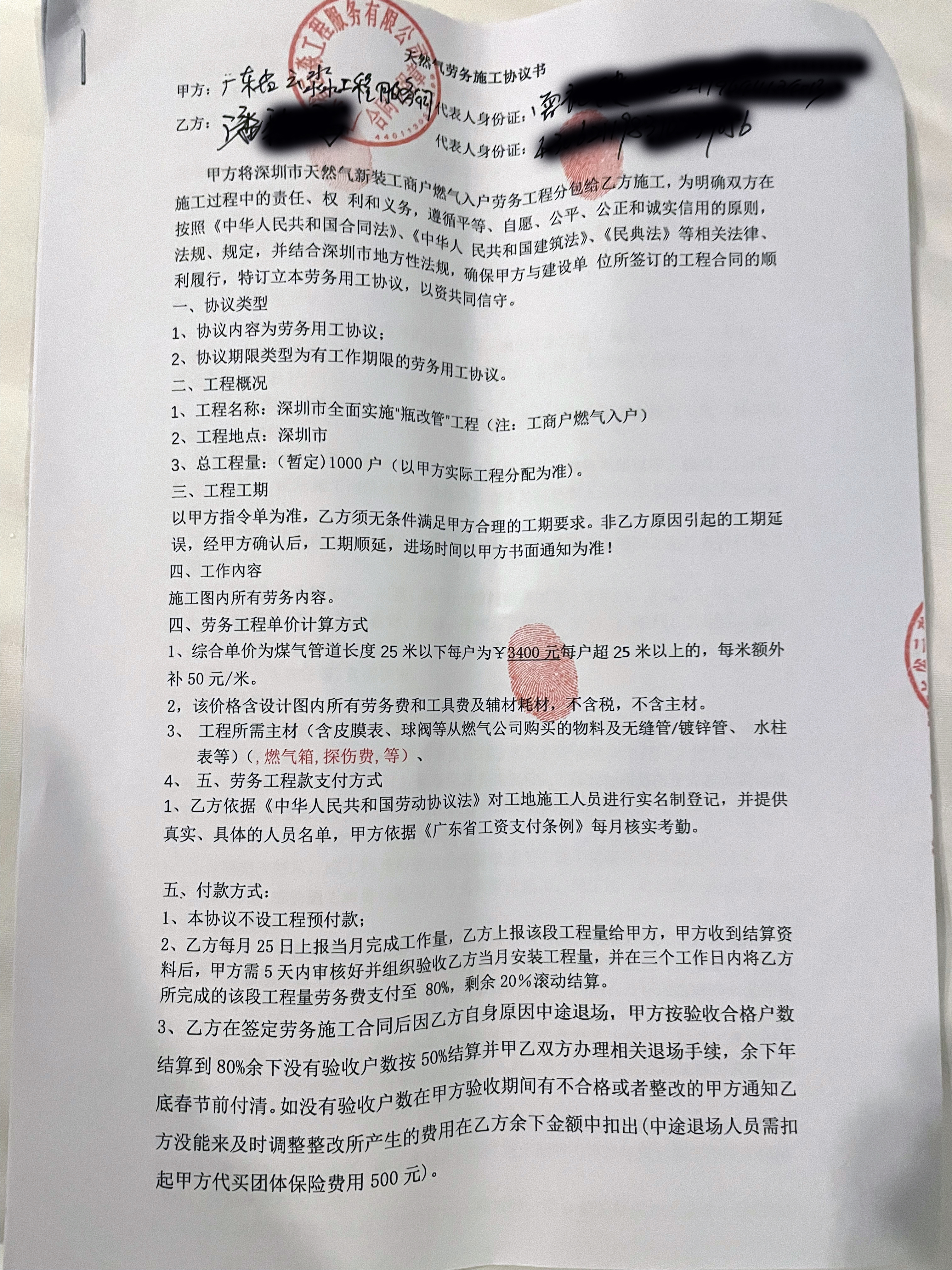 （重稿）签了劳务合同却被一再拖延开工，承揽人主张工人误工费遭拒，遭遇劳务赔偿纠纷该如何维权？