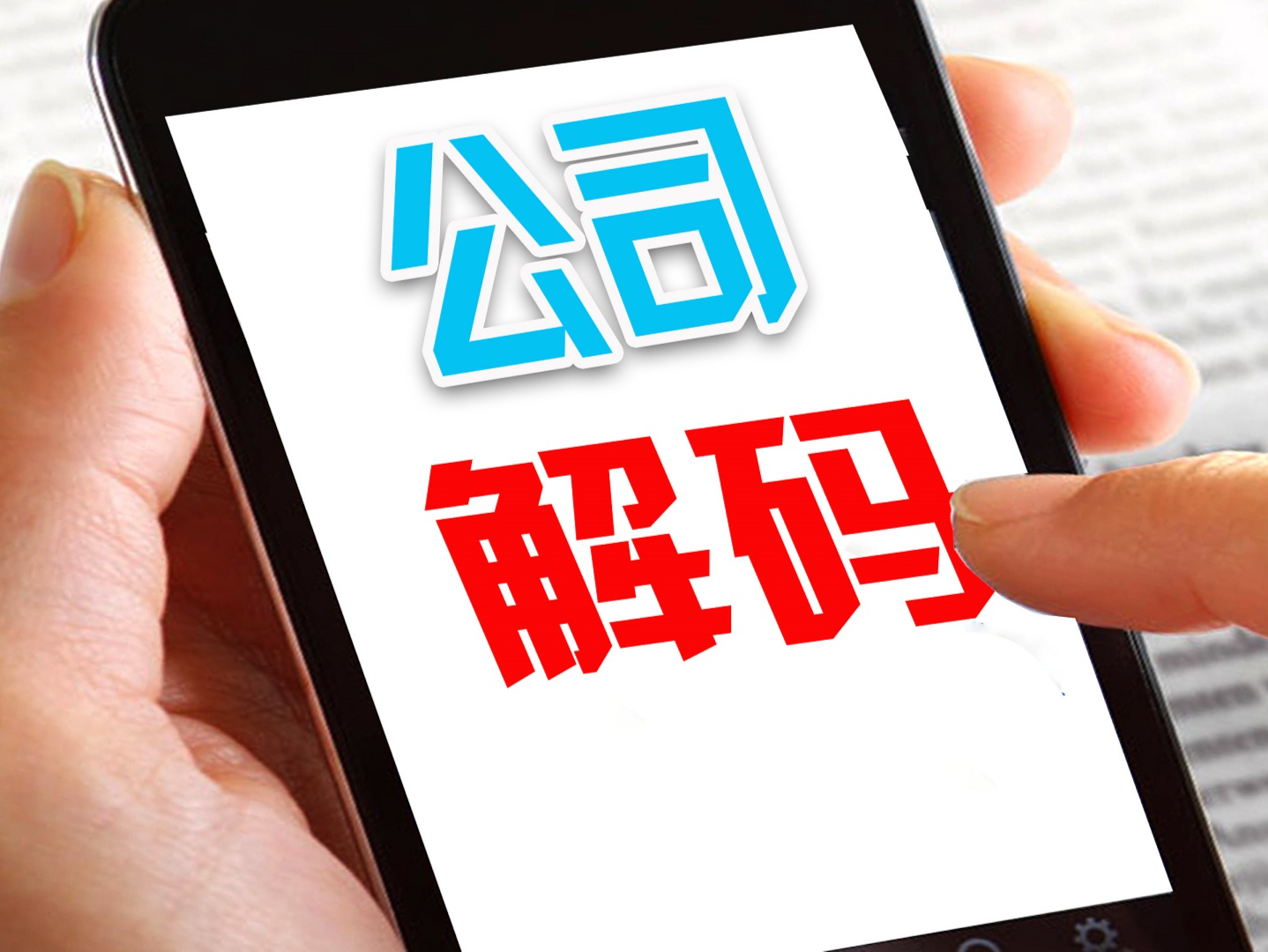 京基智农：待售地产项目目前货值约20亿元，后续销售将继续提供现金流入