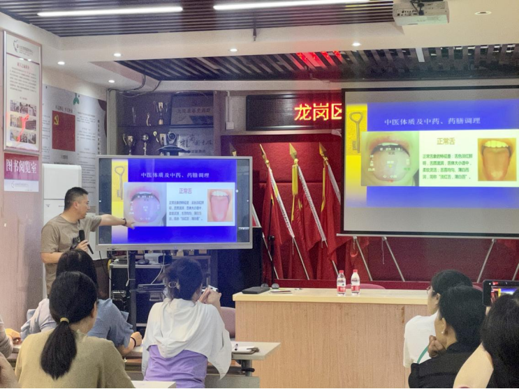 弘扬中医文化，共享健康理疗！布吉街道开展中医理疗公益培训活动