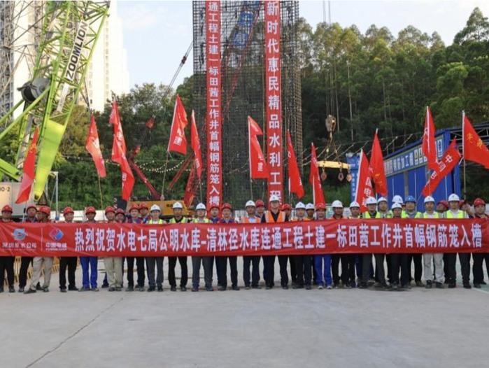 公清首幅丨地连墙钢筋笼顺利起吊入槽
