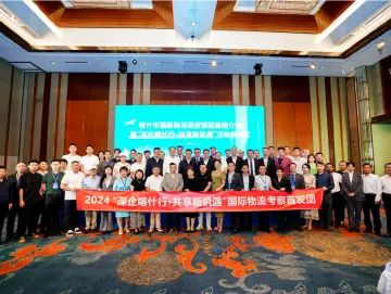 喀什市国际物流供应链招商推介会在深圳举行