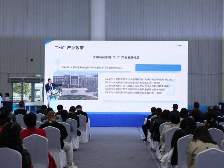 签约7家企业 总投资额4.5亿元 葵涌办事处在武汉举行“山海葵涌 健康未来”专题招商推介会