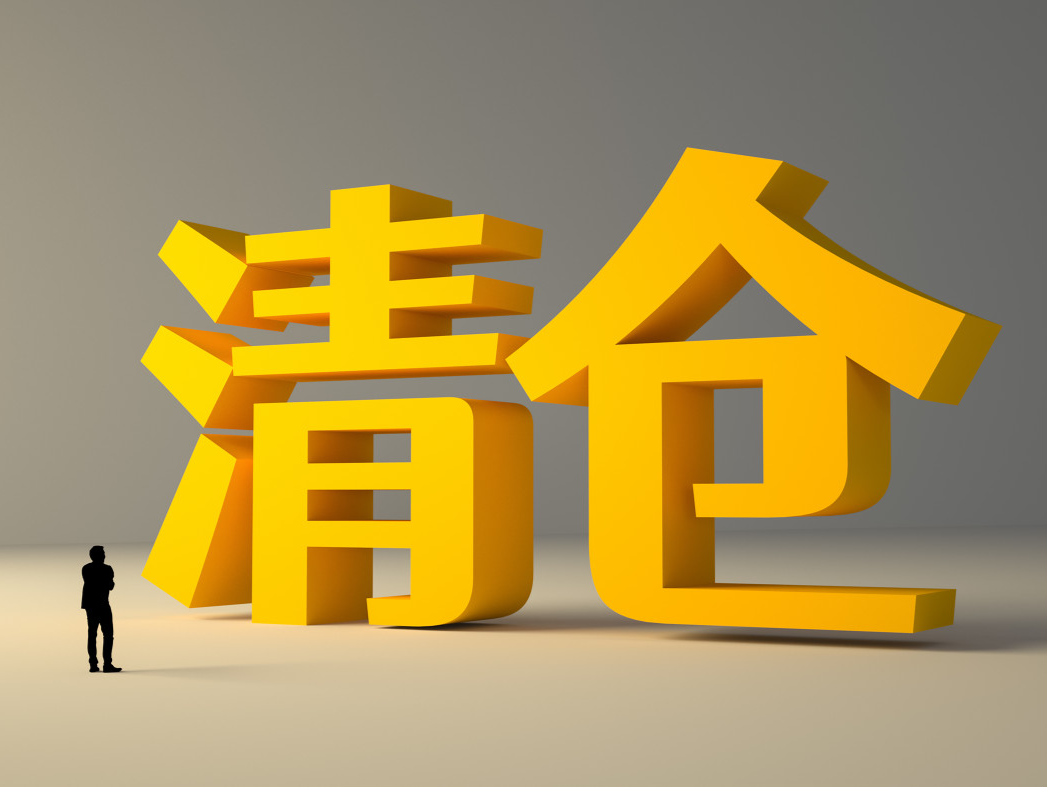 多家门店1折清仓 暇步士前路难卜