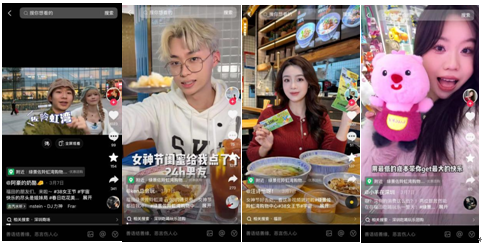 抖音吃喝玩乐榜“福田区双榜第一”！ 佐阾虹湾“抖音达人矩阵”引爆流量