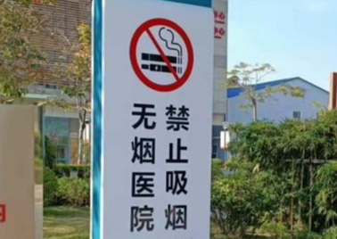 网约车禁烟标识张贴率仅16.3%！深圳连续第10年发布“控烟效果报告”