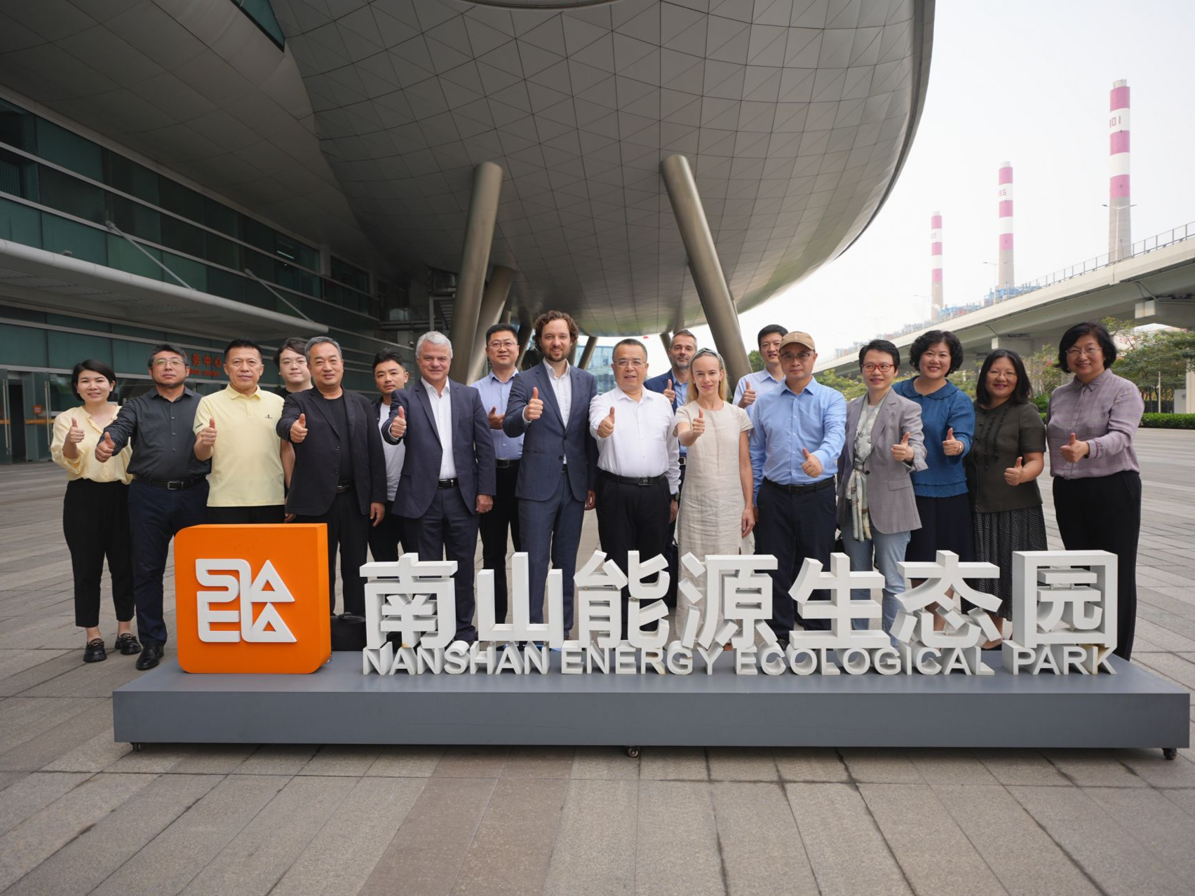 中瑞合作打造绿色新地标！深圳南山能源生态园零碳天地项目观摩交流会举行