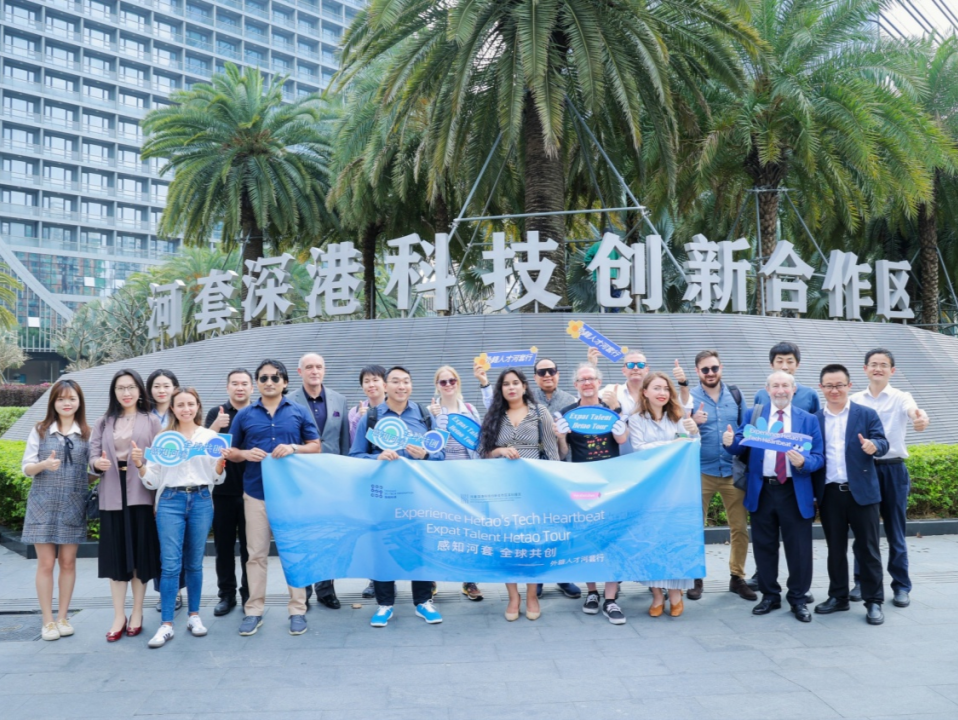 “Amazing！” 外籍人才走进河套合作区深圳园区