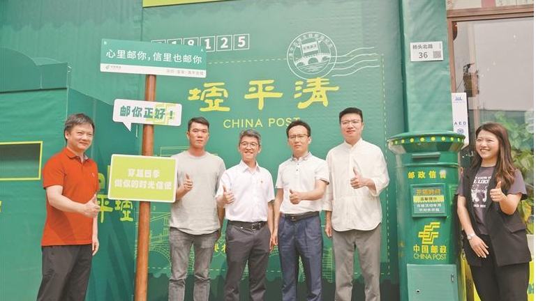 宝安首家主题邮局开业迎客！来清平古墟邂逅主题邮局