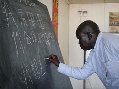 南苏丹掀起“中文热”：“学习中文为我们打开了一扇就业的门”