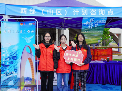 广州新华学院首届大学生生涯体验周活动在东莞校区举行